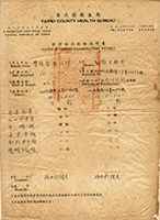圖5六十六年台北縣衛生區檢驗